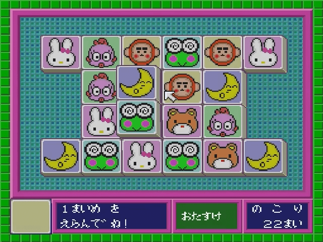 Sanrio Shanghai screenshot 3 for Super Famicom